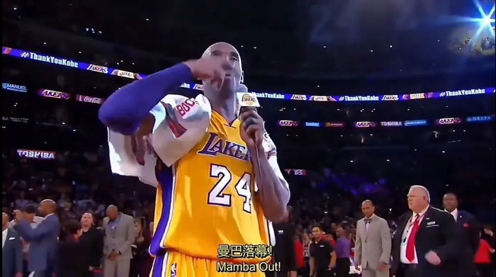 科比24号球衣退役演讲录像帧，保留Mamba Out原字幕